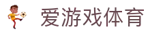 爱游戏体育官方入口：获取爱游戏官方 APP 最新版及加密防劫持链接